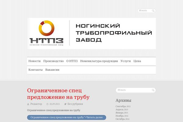 Clean Retina theme site design template sample