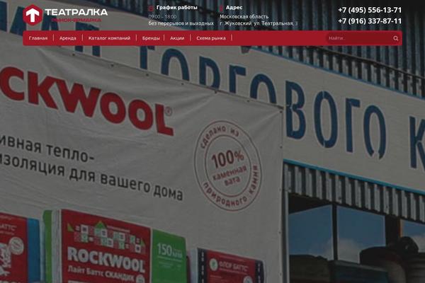 Site using Simple Lightbox plugin