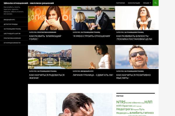 Site using WordPress Calls to Action plugin