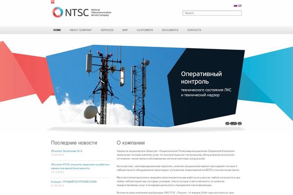 Site using WP-SWFObject plugin