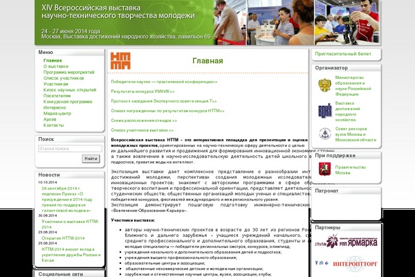 Site using Fancyboxify plugin