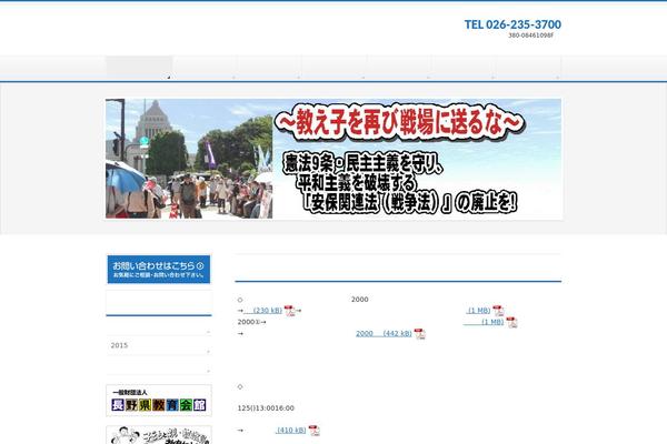 BizVektor theme site design template sample