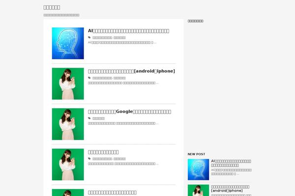 ntv-english.com site used Stinger5ver20150505