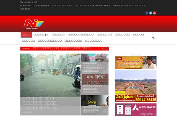ntvtelugu.com site used Ntv