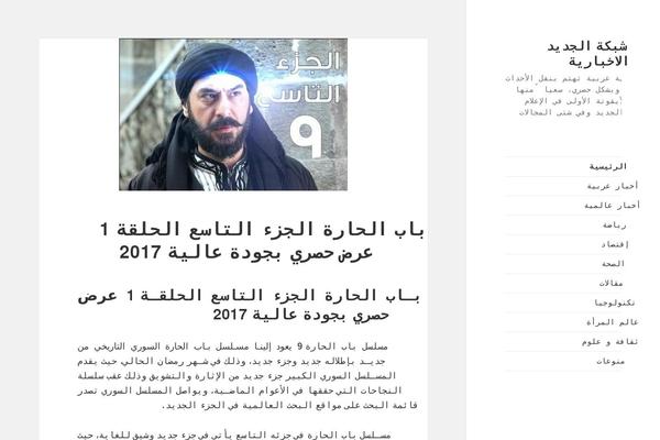 nu-news.net site used NewsBT v1