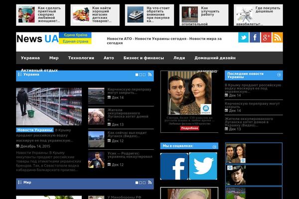 NewsCard theme site design template sample