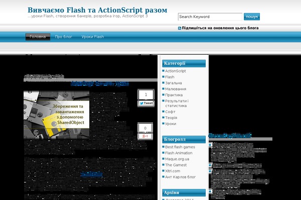 nub.com.ua site used Zoxengen