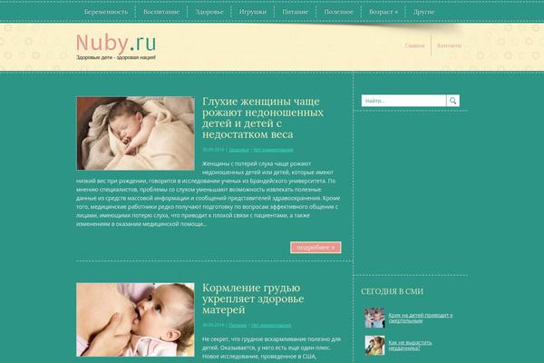 Site using BotBlocker plugin