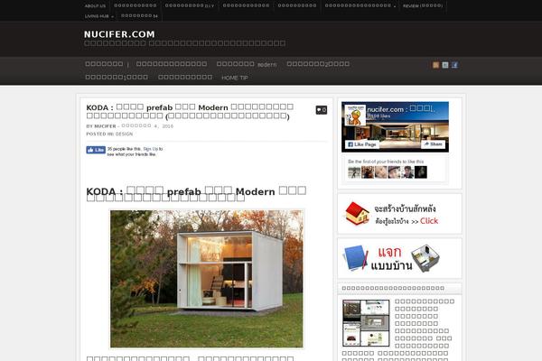 Site using All in One SEO Pack plugin