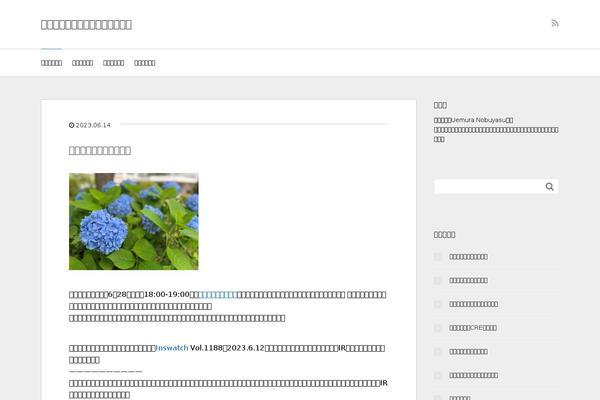 Xeory_base theme site design template sample
