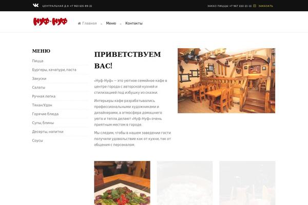 Piquant theme site design template sample