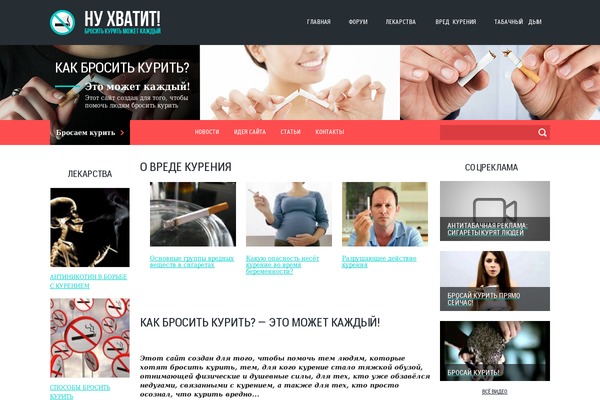 Site using Video Thumbnails plugin