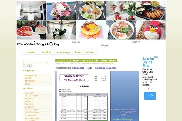 Almost Spring theme site design template sample