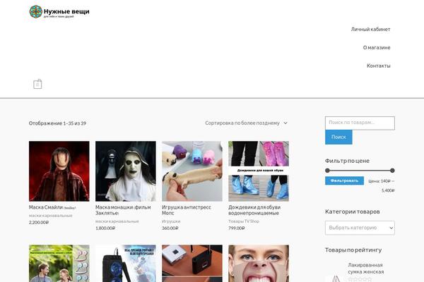 Site using Saphali Woocommerce Russian plugin