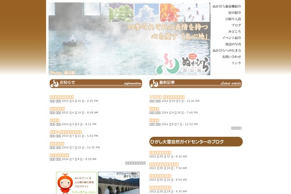 Corporatesandbox theme site design template sample