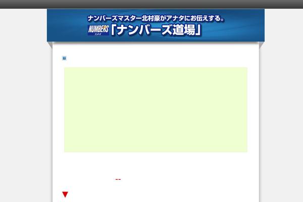num34.biz site used Product-launch-themejp