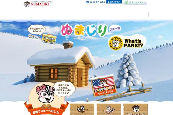 Site using WP Simple Booking Calendar plugin