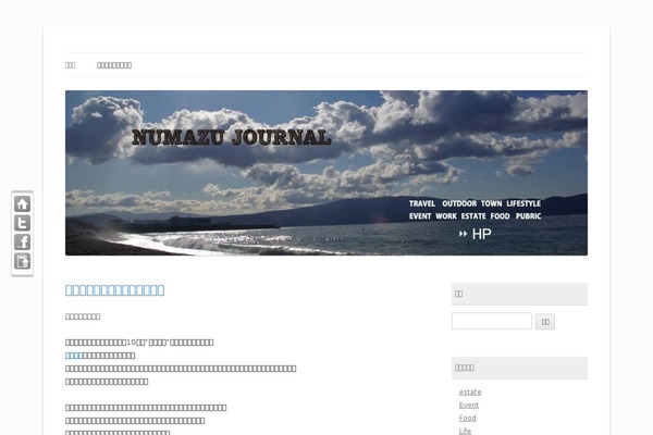 Site using Lightbox-2 plugin
