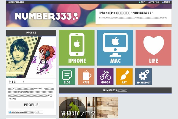 Site using Yyi-rinker plugin