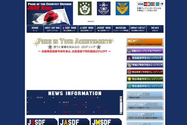 Gone fishing theme site design template sample