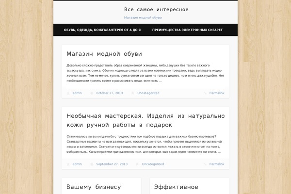 Pinboard theme site design template sample