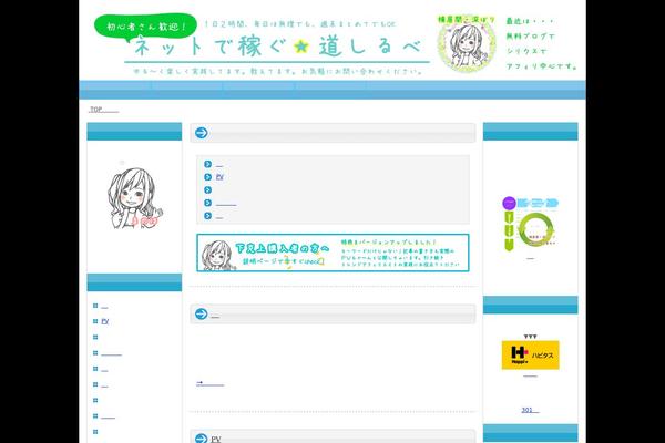 Blog theme site design template sample