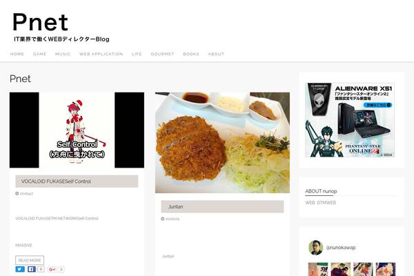 Site using Wp-rakuten-link plugin