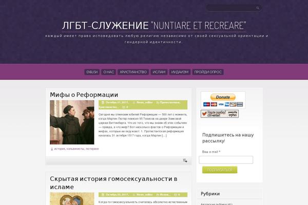 Site using En Spam plugin