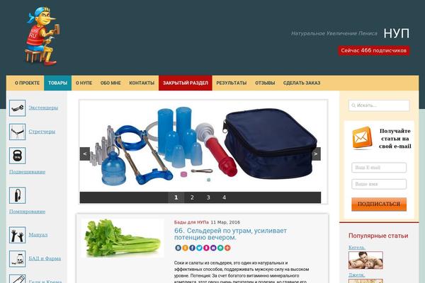 Site using Popularity Posts Widget plugin