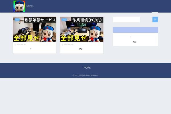 Site using Sango-theme-gutenberg plugin