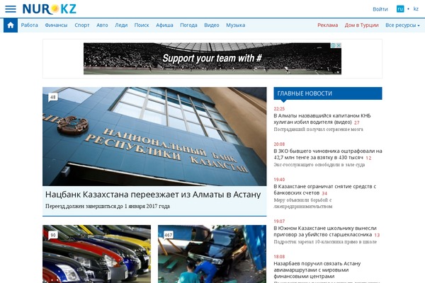 Dave's WordPress Live Search website example screenshot