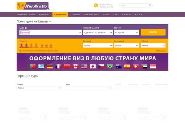 BookYourTravel theme site design template sample