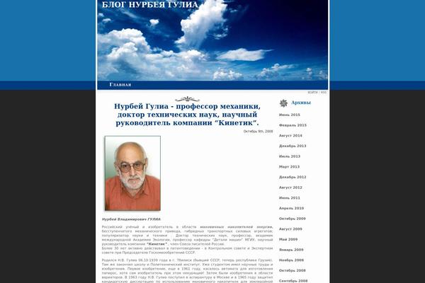 Sky theme site design template sample