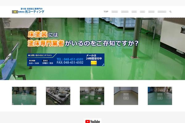 Site using WP RSS Aggregator plugin
