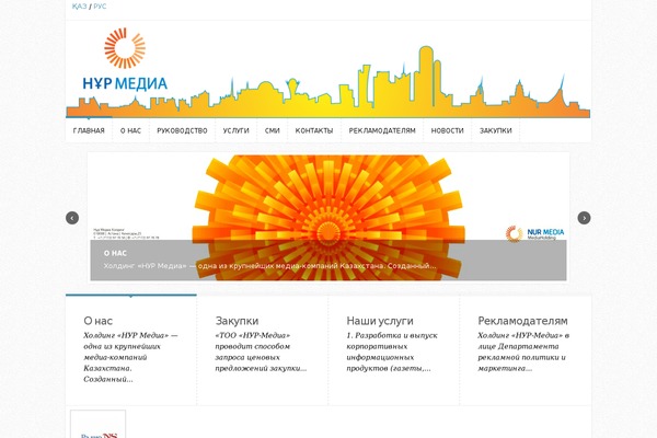 Site using WordPress Thumbnail Slider plugin