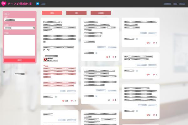 Site using WP-AutoPagerize plugin