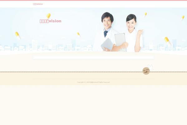 Affinger theme site design template sample