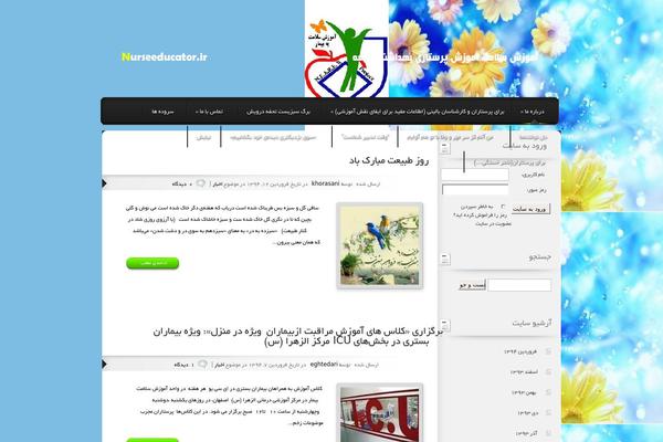 Site using Attached-posts plugin