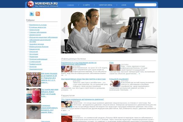 Site using Contact Form by BestWebSoft plugin