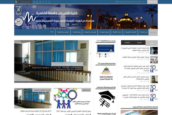 Jarida theme site design template sample