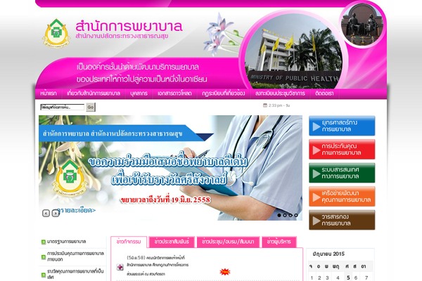 Site using DDSlider plugin