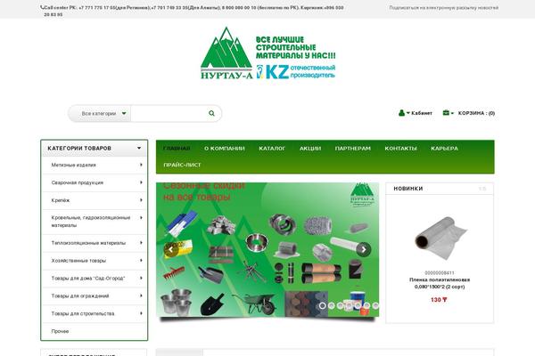 Site using Wd_shortcode plugin