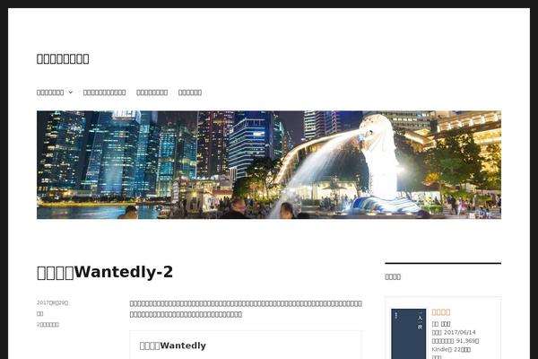 Site using WP ULike plugin