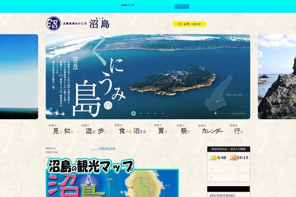 Site using My Calendar plugin