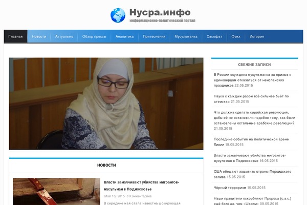Mismo theme site design template sample