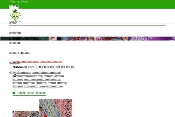 Site using Dt-the7-core plugin