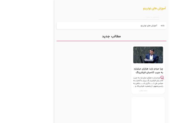 Site using Ol_scrapes plugin