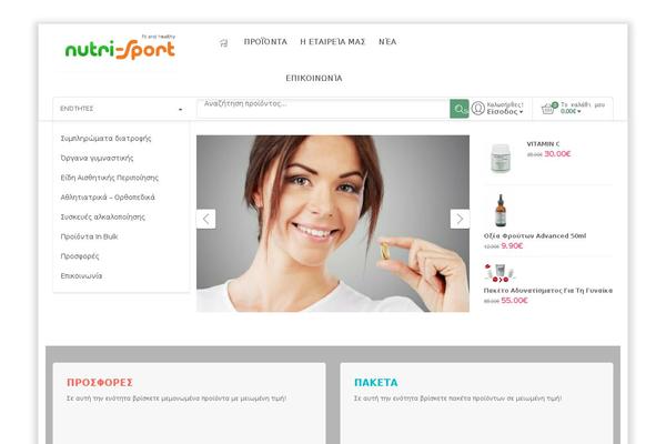 Site using YITH WooCommerce Product Bundles plugin