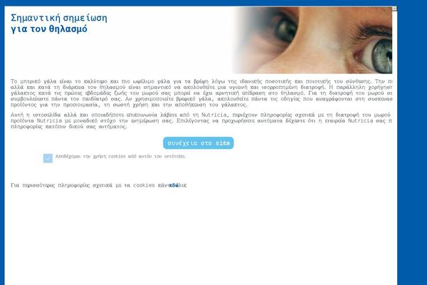Site using Clearblue-due-date-calculator plugin