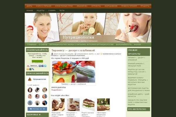 Food theme site design template sample